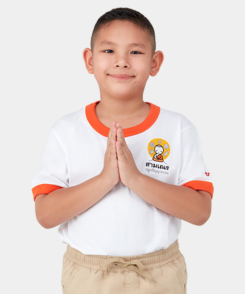 donation-trueplookpanya-NoviceMonks-S6-ธาวิน
