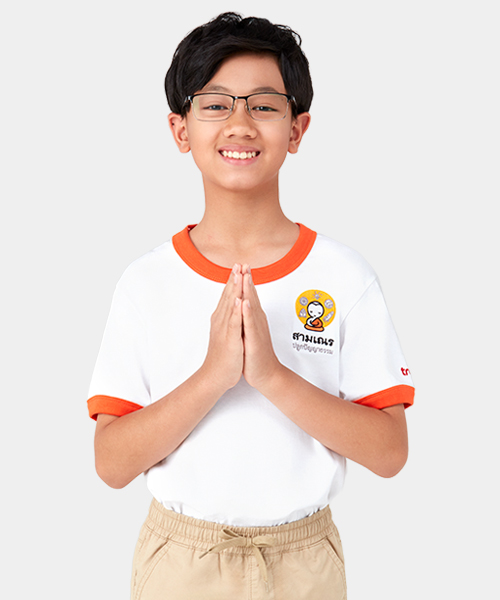 donation-trueplookpanya-NoviceMonks-S8-บิ๊กไบท์