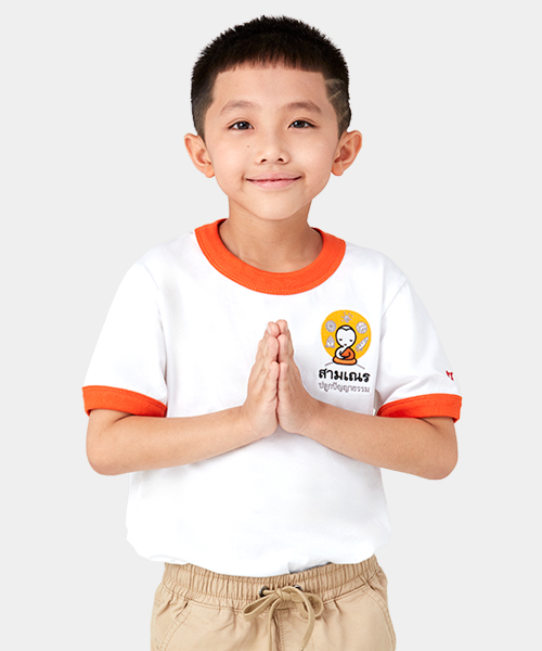 donation-trueplookpanya-NoviceMonks-สิงห์-S20